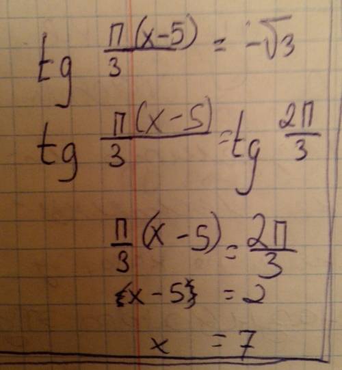 Пи(х-5) tg = - √3 3 напишите наименьший положительный корень