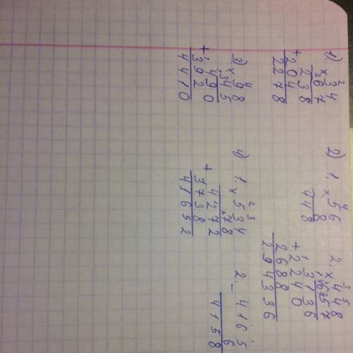 50 за решение! 34*67= 56*8*657= 98*45= 78*534-65=