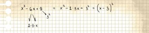 Представьте трехчлен x^2-6x+9 в виде квадрата двучлена