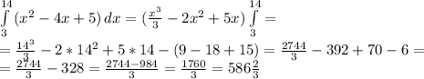 \int\limits^{14}_{3} {(x^2-4x+5)} \, dx= (\frac{x^3}{3}-2x^2+5x)\int\limits^{14}_{3}=&#10;\\=\frac{14^3}{3}-2*14^2+5*14-(9-18+15)= \frac{2744}{3}- 392+70-6= &#10;\\=\frac{2744}{3}- 328= \frac{2744-984}{3}= \frac{1760}{3} =586 \frac{2}{3}