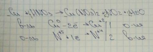 Определить в какой и реакций азот проявляет свойства восстановителя.подобрать коэффициент методом эл
