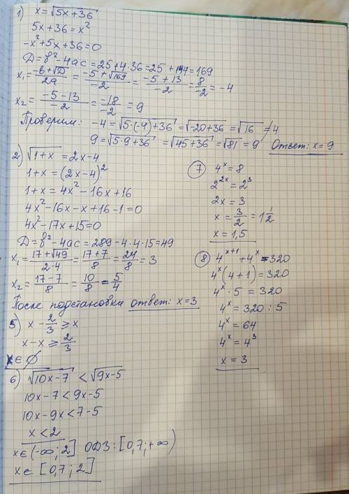 1. х = корень из 5x+36 2. корень из 1+х = 2х-4 3. cos 2x = -1 4. sin x \(дробь) 4 = 1 \(дробь) 2 5.