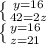 \left \{ {{y=16} \atop {42=2z}} \right. \\ \left \{ {{y=16} \atop {z=21}} \right.