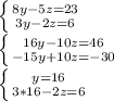 \left \{ {{8y-5z=23} \atop {3y-2z=6}} \right. \\ \left \{ {{16y-10z=46} \atop {-15y+10z=-30}} \right. \\ \left \{ {{y=16} \atop {3*16-2z=6}} \right.