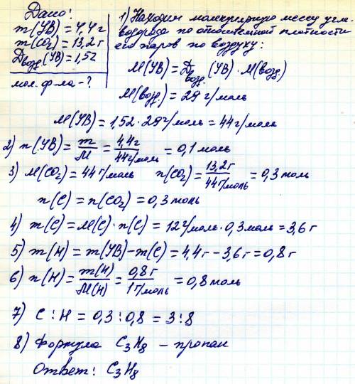 1. при сжигании 4,4г углеводорода получили оксид углерода (iv) массой 13,2г. относительная плотность