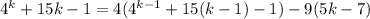 4^k + 15k - 1 = 4 (4^{k - 1} + 15(k - 1) - 1)-9(5k-7)