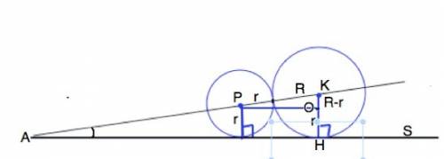 Две окружности с центрами p и k касаются прямой s в различных точках, а также касаются друг друга. ч