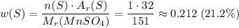 w(S) =\dfrac{n(S) \cdot A_{r}(S)}{M_{r}(MnSO_{4})} = \dfrac{1 \cdot 32}{151} \approx 0.212 \; (21.2\%)