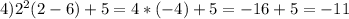 4) 2^{2}(2-6)+5=4*(-4)+5=-16+5=-11 &#10;