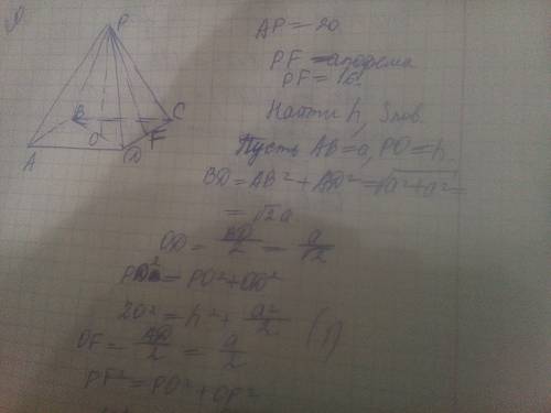 Боковое ребро правельно четырехугольной пирамиды равна 20 а апофема 16 найти высоту и площадь поверх