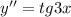 y''=tg3x