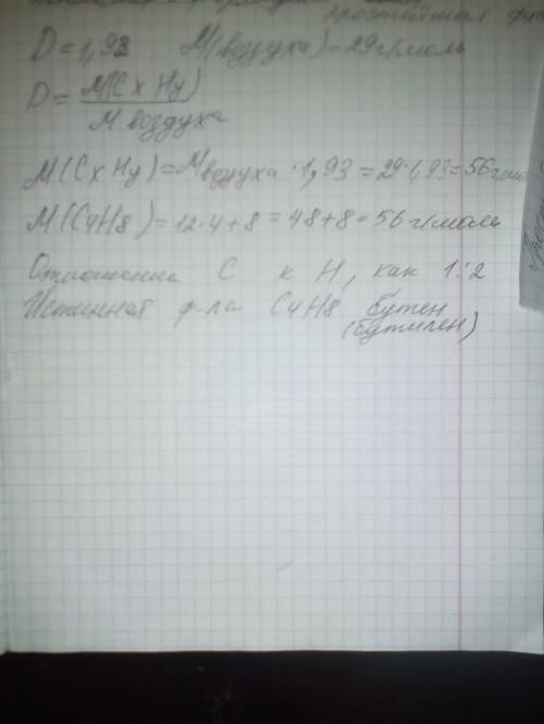 Сожали 1,4г углеводорода и получили 4,4г углекислого газа и 1,8г воды. плотность паров этого веществ