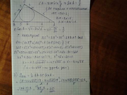 Втреугольнике abc вписана окружность точки касания делят сторону cb на отпезки 3 и 5 считая от верши