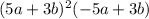 (5a+3b)^2(-5a+3b)