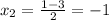 x_{2} = \frac{1-3}{2} =-1