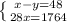 \left \{ {{x-y=48} \atop {28x=1764}} \right.