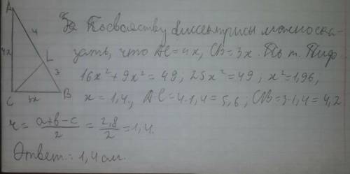 Биссектриса прямого угла прямоугольника делит гипотенузу на отрезки длиной 3 см и 4 см. найдите ради