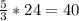 \frac{5}{3} *24=40