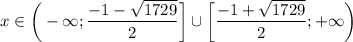 x \in \bigg(-\infty; \dfrac{-1-\sqrt{1729} }{2} \bigg]\cup\bigg[ \dfrac{-1+\sqrt{1729} }{2} ;+\infty\bigg)