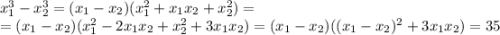 x_1^3-x_2^3=(x_1-x_2)(x_1^2+x_1x_2+x_2^2)=\\ =(x_1-x_2)(x_1^2-2x_1x_2+x_2^2+3x_1x_2)=(x_1-x_2)((x_1-x_2)^2+3x_1x_2)=35