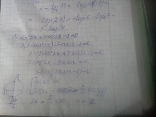 1) lg(х-1)^3 - 3lg(х-3) = lg8 2)(0.1(6)^х-16 ∗ 0.25 = 54 3)найдите сумму корней уравнения 3sin^2 2х+