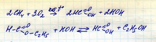 1. структурные формулы следующих кислот: а) 2,3-диметилбутановой кислоты, б) 3,3,4-триметил-2-пентен