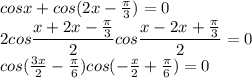 cosx+cos(2x-\frac{\pi}{3})=0\\&#10;2cos\dfrac{x+2x-\frac{\pi}{3}}{2}cos\dfrac{x-2x+\frac{\pi}{3}}{2}=0\\&#10;cos( \frac{3x}{2}- \frac{\pi}{6})cos( -\frac{x}{2}+ \frac{\pi}{6})=0\\&#10;