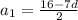 a_1= \frac{16-7d}{2}