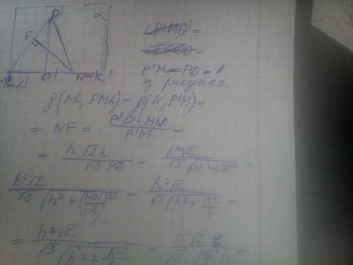 Высота правильной четырехугольной пирамиды pmnkl(p-вершина) равна 10,угол между боковым ребром и пло