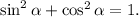 \sin^2 \alpha +\cos^2 \alpha =1.