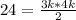 24= \frac{3k*4k}{2}