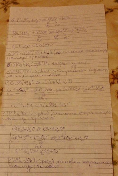 Запишите уравнение солей, подвергшихся гидролизу a) nh4no3 b)kno3 c)cuso4 d)k2s определить реакцию с