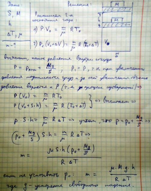 Одноатомный идеальный газ нагревают изохорно, затем расширяют изотермически и, нако- нец, изобарно в