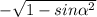 -\sqrt{1- sin \alpha ^{2} }