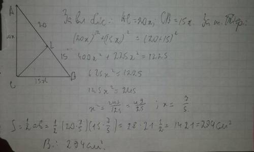 Бісектриса прямого кута прямокутного трикутника поділяє гіпотенузу на відрізки завдовжки 15 см і 20