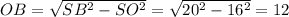 OB= \sqrt{SB^2-SO^2} = \sqrt{20^2-16^2} =12