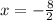 x = - \frac{8}{2}