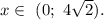 x \in \ (0; \ 4 \sqrt{2}) .