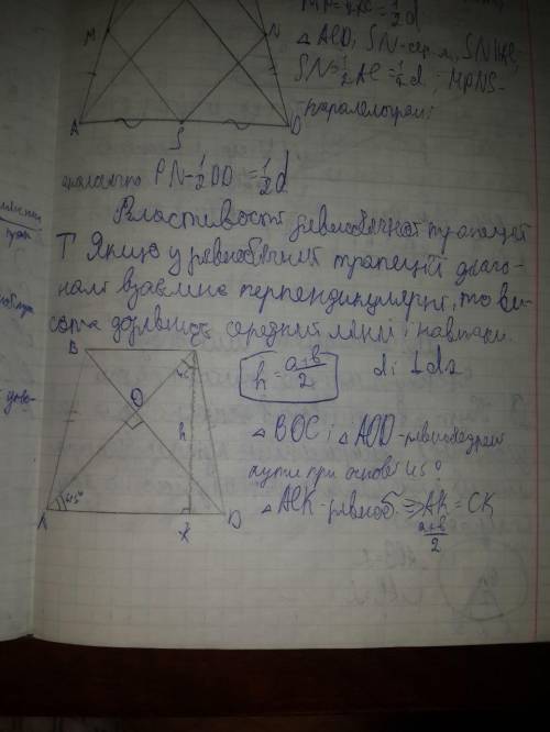 Вравнобедренной трапеции диагонали перпендикулярны. высота равна 11, найдите среднюю линию.