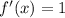 f'(x) = 1