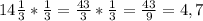 14 \frac{1}{3}* \frac{1}{3} = \frac{43}{3} * \frac{1}{3} = \frac{43}{9} =4,7