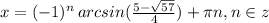 x=(-1)^n\,arcsin( \frac{5-\sqrt{57}}{4})+\pi n,n\in z