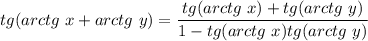 tg(arctg\,\,x+arctg\,\,y)= \dfrac{tg(arctg\,\, x)+tg(arctg\,\, y)}{1-tg(arctg\,\, x)tg(arctg\,\, y)}