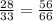 \frac{28}{33} = \frac{56}{66}