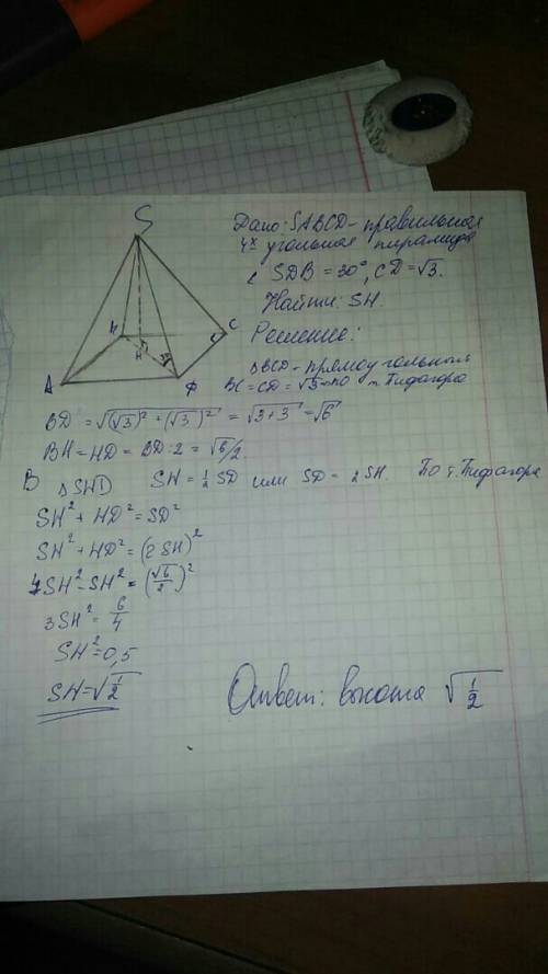 Боковые грани правильной четырехугольной пирамиды наклонены к основанию под углом 30°, а сторона осн