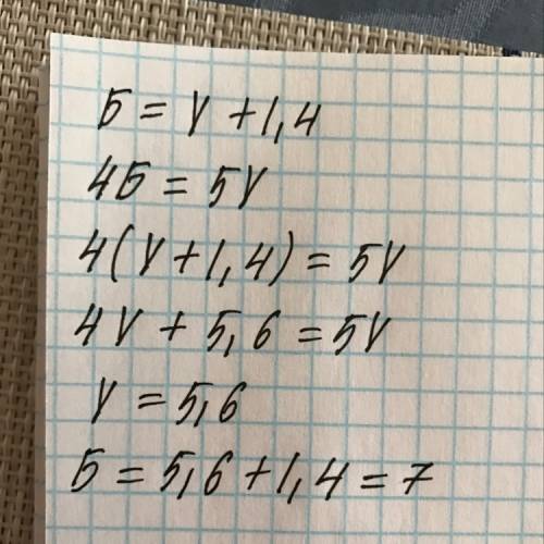 Будильник дороже утюга на 1,4 р.но 4 таких будильника стоят столько же, сколько 5 утюгов.сколько сто