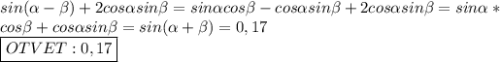 sin(\alpha-\beta)+2cos\alpha sin\beta=sin\alpha cos\beta-cos\alpha sin\beta+2cos\alpha sin\beta=sin\alpha*\\cos\beta+cos\alpha sin\beta=sin(\alpha+\beta)=0,17\\\boxed{OTVET:0,17}