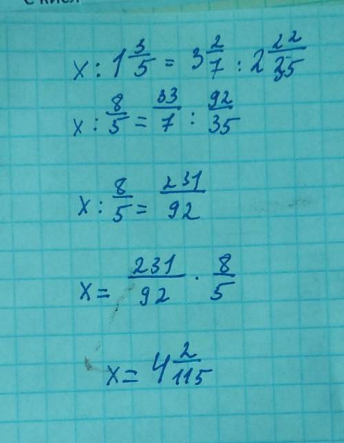 Решите уравнение: x разделить на 1 целую 3/5 = 3 целых 2/7 разделить 2 целых 22/35