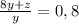 \frac{8y+z}{y}=0,8