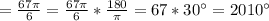 = \frac{67 \pi }{6}= \frac{67 \pi }{6}* \frac{180}{ \pi }=67*30а=2010а